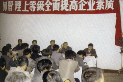 山推總廠的企業(yè)管理，從建廠開始就被當(dāng)作一項(xiàng)治廠之本的工作來抓，管理水平得到不斷提高，逐步由粗放管理轉(zhuǎn)為科學(xué)管理，并積極向現(xiàn)代化管理邁進(jìn)。