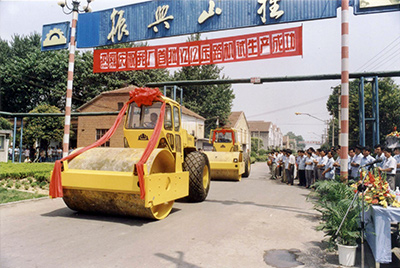 在履帶廠門口隆重舉行了兩臺(tái)YZ12壓路機(jī)試制成功慶典大會(huì)。山東工程機(jī)械集團(tuán)、山推股份公司領(lǐng)導(dǎo)到會(huì)祝賀。